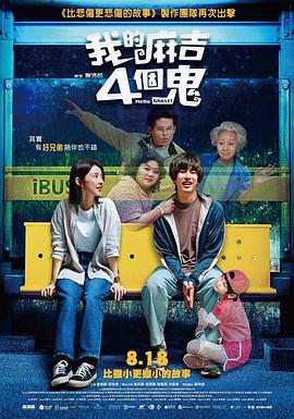 久久东京伊人一本到鬼色