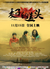 任你躁国语自产对白